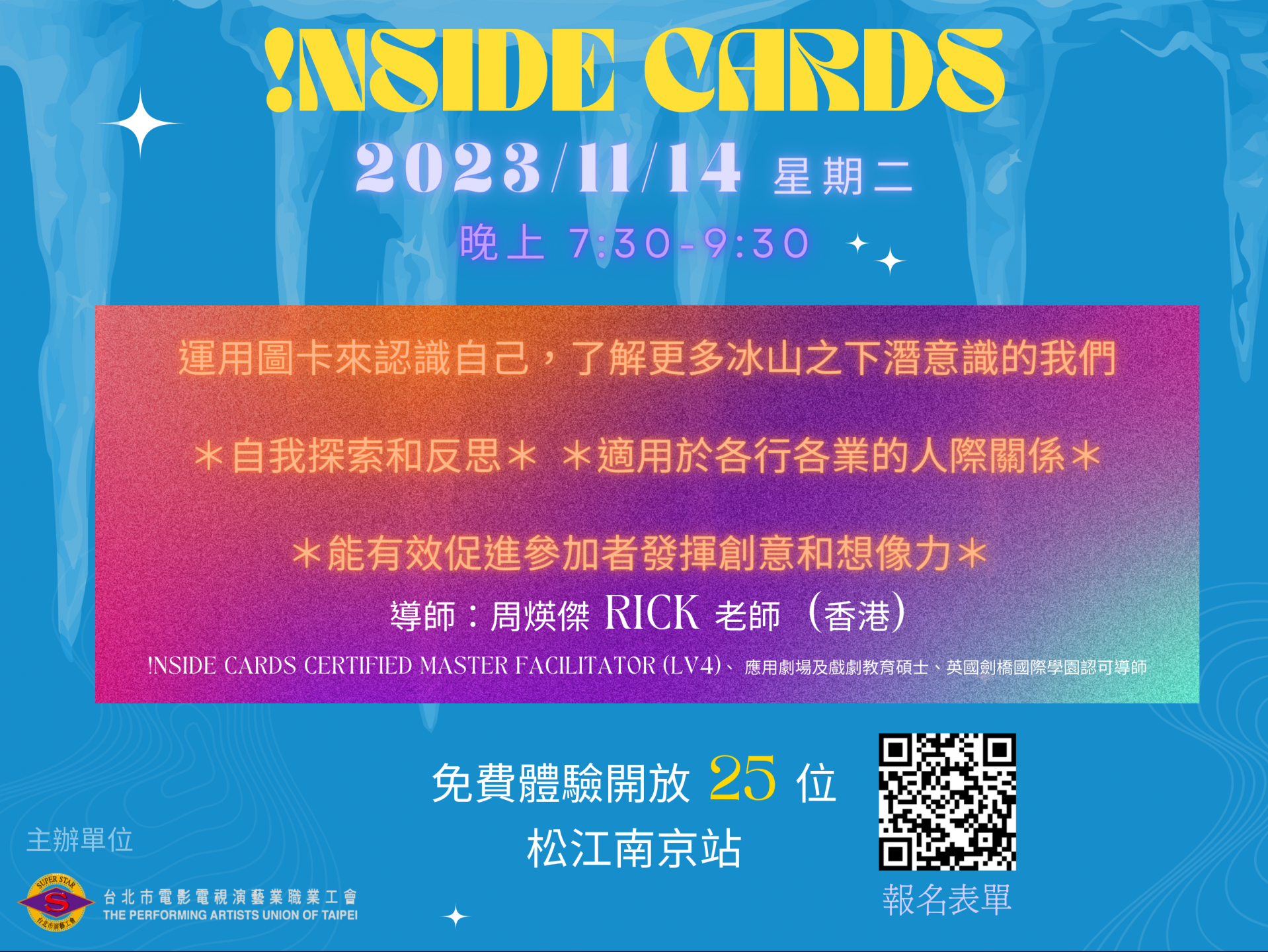 !NSIDE CARDS 11/14