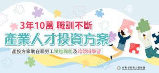 114(上)口語主持表達實務訓練班第01期