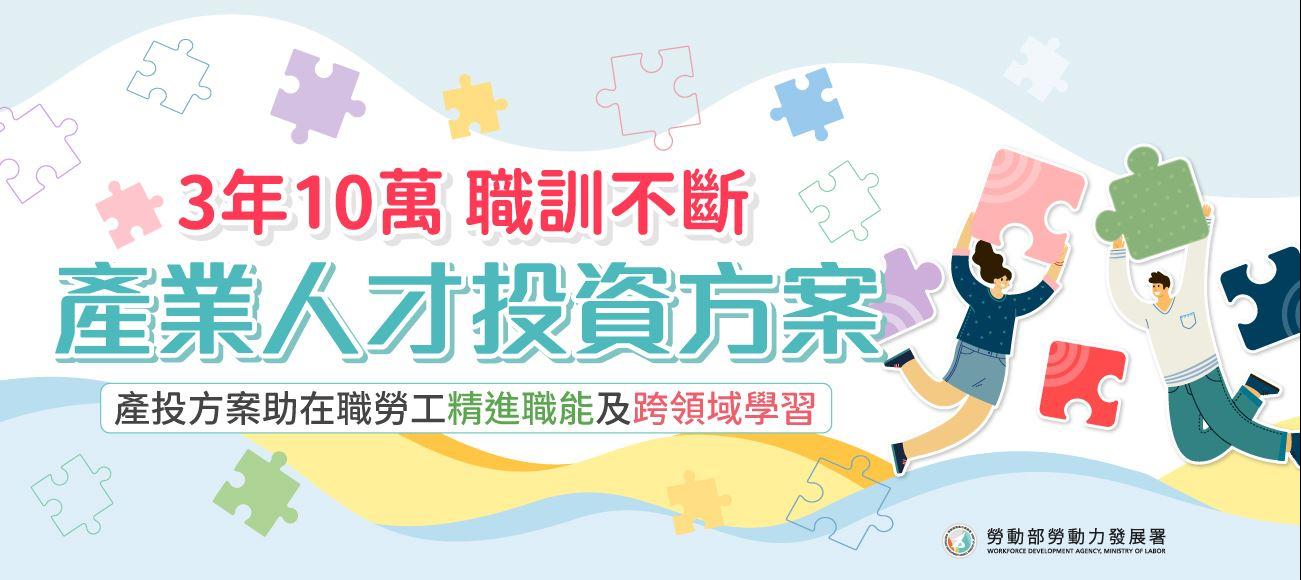 114(下)電影編劇培訓A班第01期