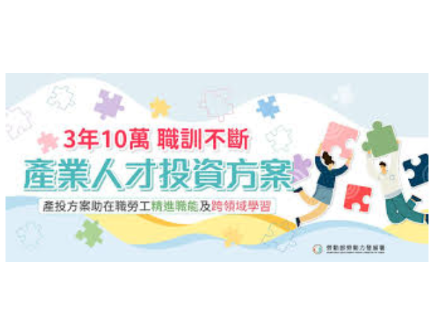 114(上)專業歌唱人員表演技巧實務班第1期